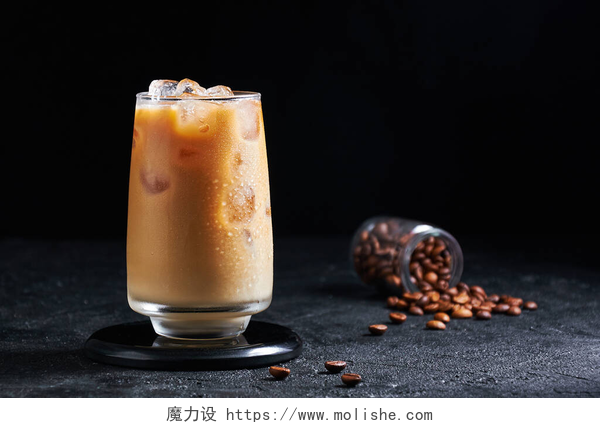 黑色桌子上的咖啡在深色背景下的高玻璃杯中加奶的冰镇咖啡。概念更新夏季酒水